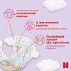 Подгузники Huggies Ultra Comfort 3 (5-9 кг) M-Pack 156 шт (5029053590516) изображение 6