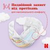 Подгузники Huggies Ultra Comfort 3 (5-9 кг) M-Pack 156 шт (5029053590516) изображение 7