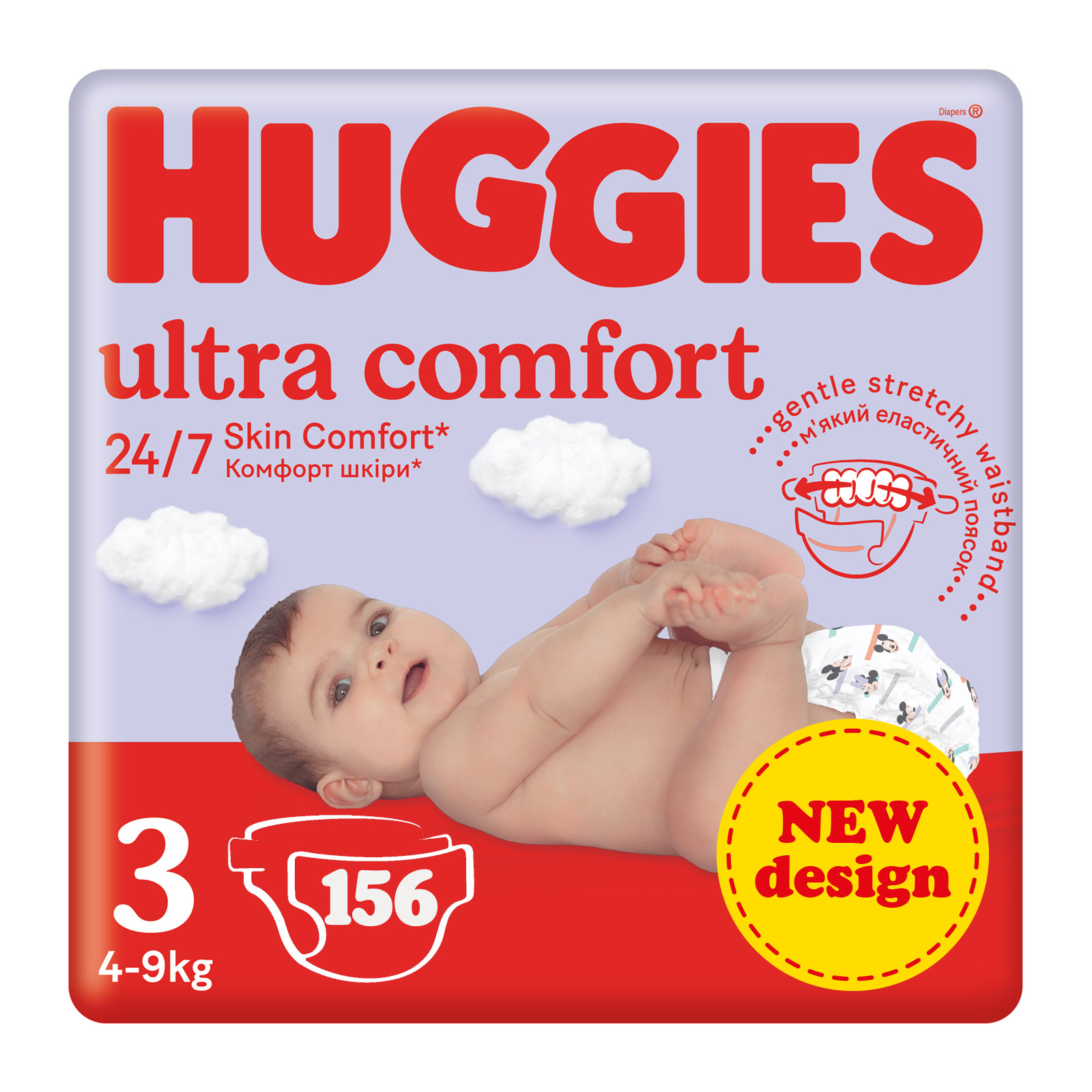 Підгузки Huggies Ultra Comfort 3 (4-9 кг) Mega 78 шт (5029053548760)