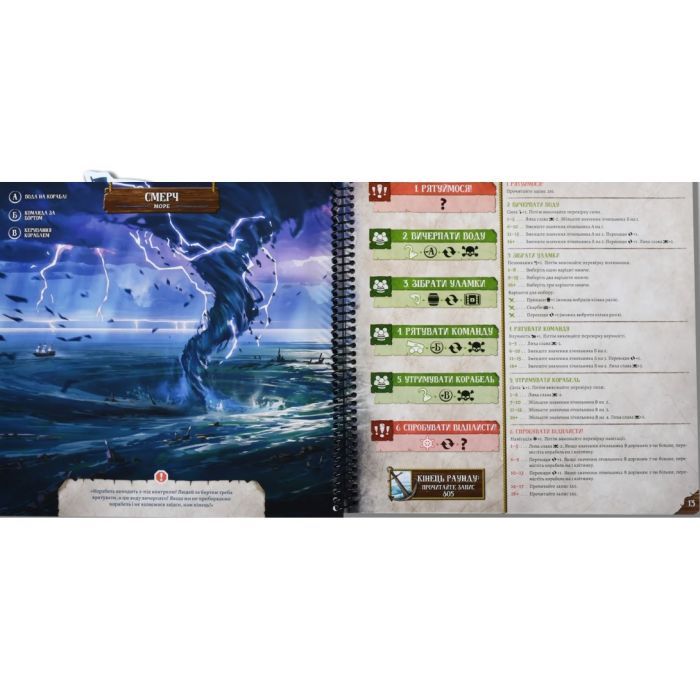 Настольная игра Geekach Games Забытые моря (Forgotten Waters) (GKCH009UM) изображение 10