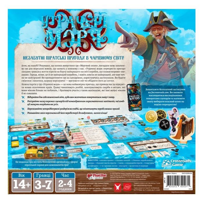 Настольная игра Geekach Games Забытые моря (Forgotten Waters) (GKCH009UM) изображение 2