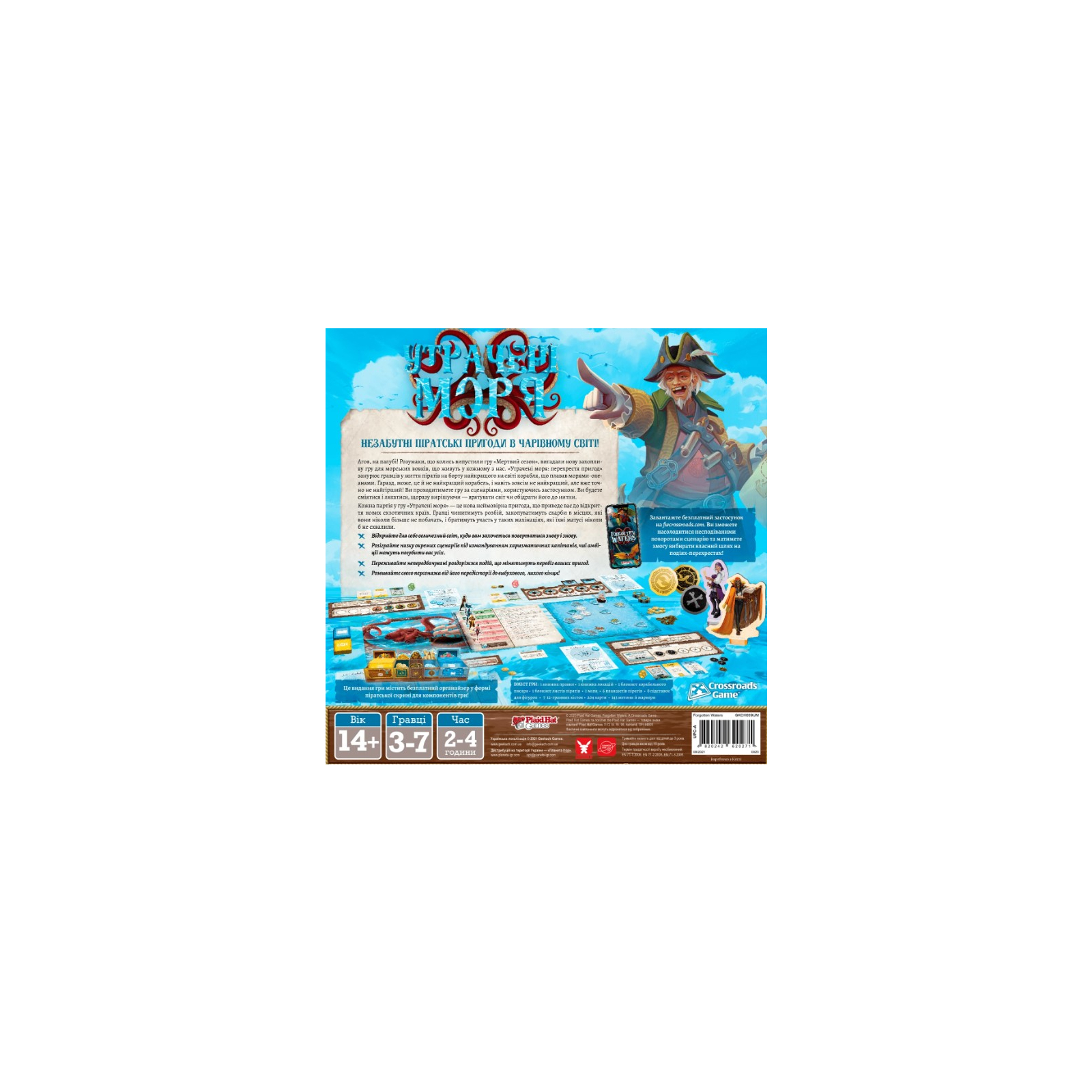 Настольная игра Geekach Games Забытые моря (Forgotten Waters) (GKCH009UM) изображение 2