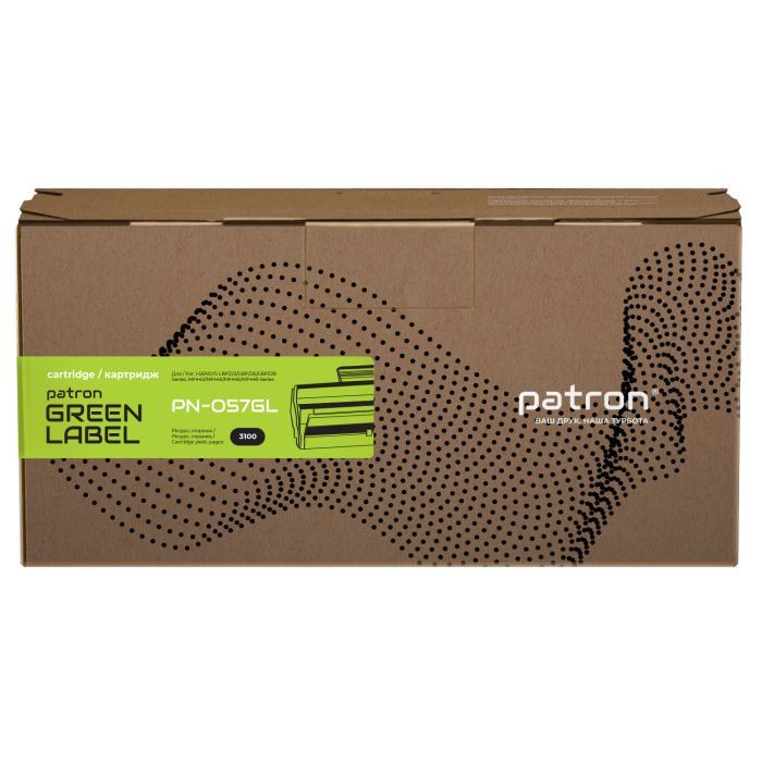 Картридж Patron Canon 057H +chip Green Label (PN-057HGL) изображение 2