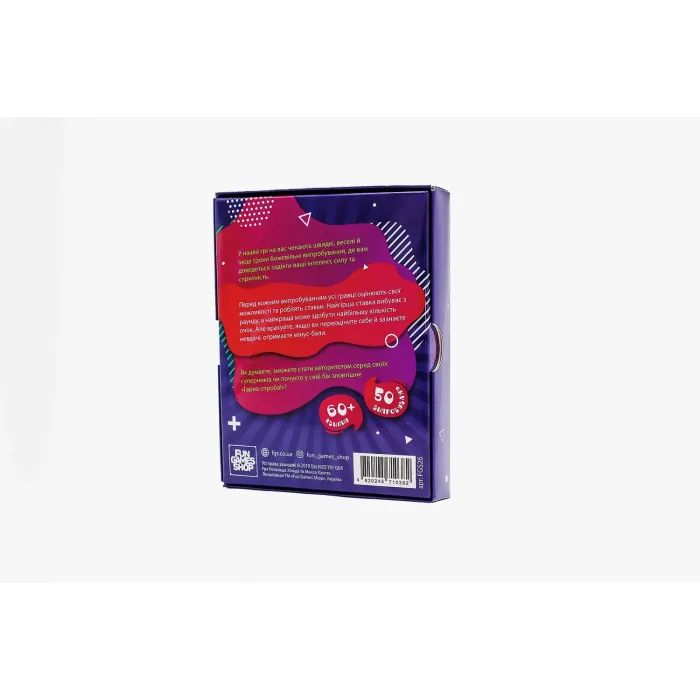 Настільна гра Fun Games Shop Гарна спроба, українська (FGS26 укр) зображення 2