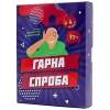 Настольная игра Fun Games Shop Хорошая попытка, украинский (FGS26 укр)