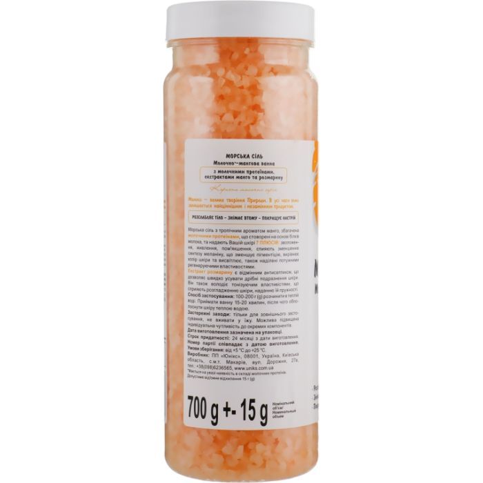 Соль для ванн Milky Dream морская Молочно-манговая ванна 700 г (4820205300707) изображение 2