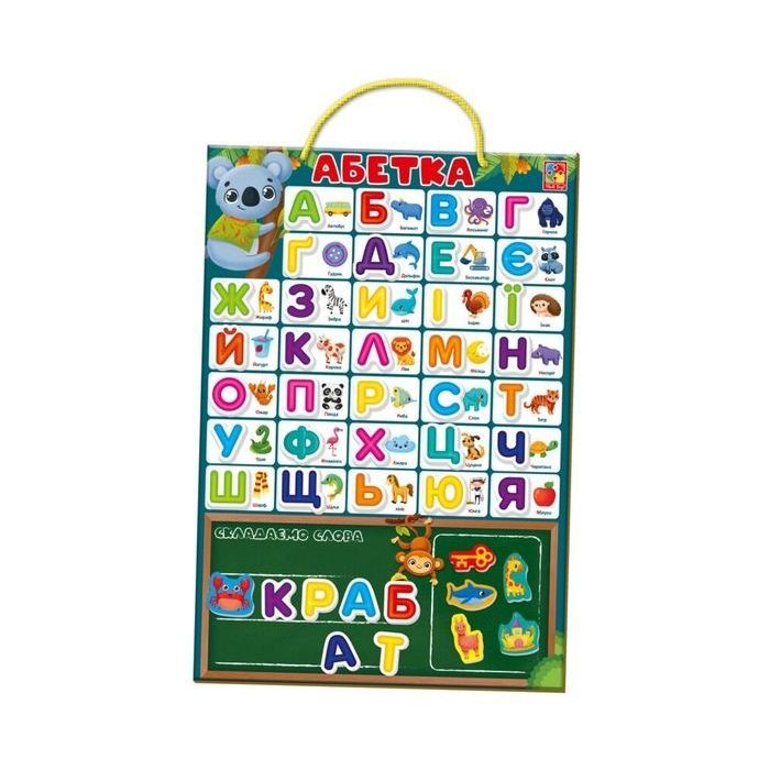 Навчальний набір Vladi Toys Магнітна абетка (укр) (VT5555-05)