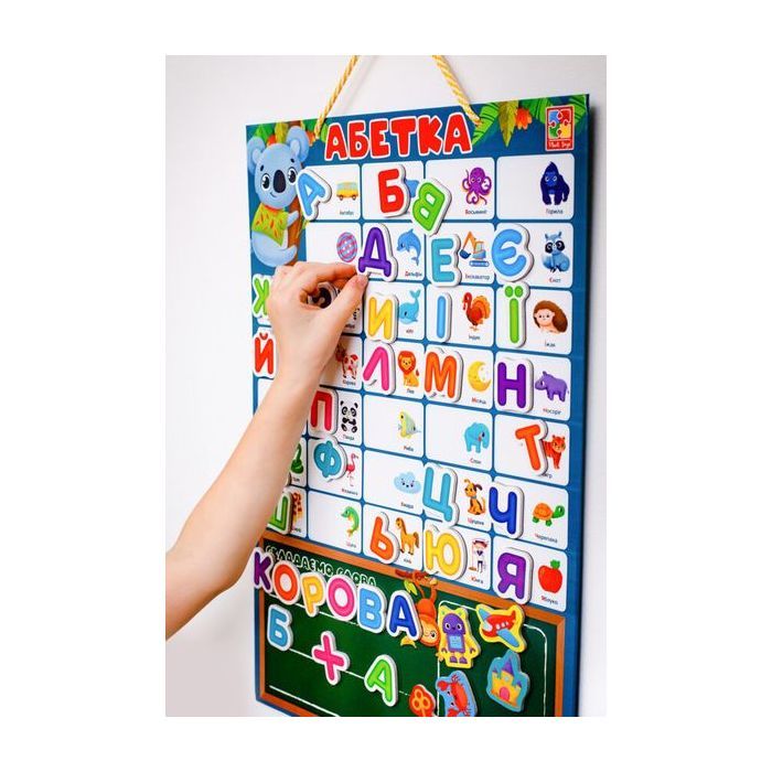 Навчальний набір Vladi Toys Магнітна абетка (укр) (VT5555-05) зображення 2