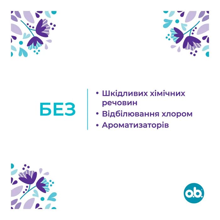 Тампони o.b. ExtraDefence Normal 16 шт. (3574661467726) зображення 2