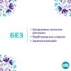 Тампони o.b. ExtraDefence Normal 16 шт. (3574661467726) зображення 2