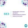 Тампоны o.b. ExtraDefence Normal 16 шт. (3574661467726/3574661626055) изображение 3