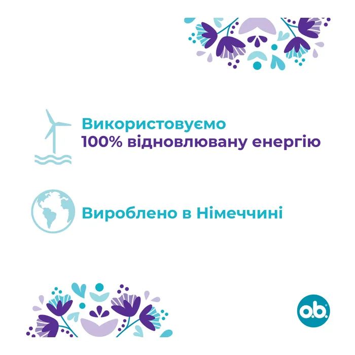 Тампони o.b. ExtraDefence Normal 16 шт. (3574661467726) зображення 4
