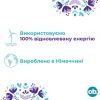 Тампони o.b. ExtraDefence Normal 16 шт. (3574661467726) зображення 4