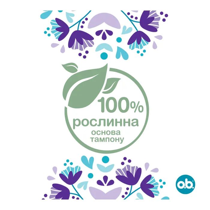 Тампони o.b. ExtraDefence Normal 16 шт. (3574661467726) зображення 6