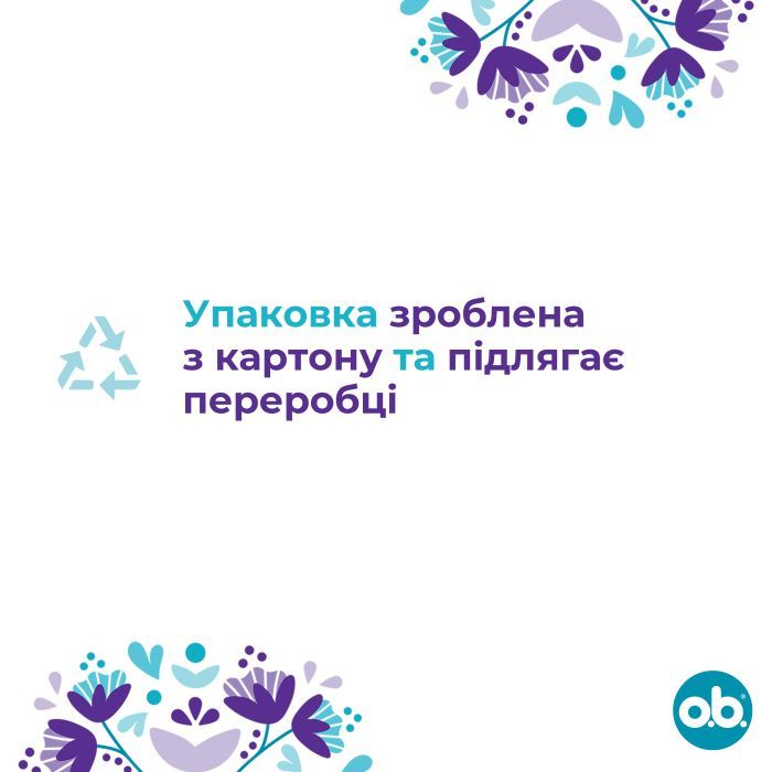 Тампоны o.b. ExtraDefence Normal 16 шт. (3574661467726/3574661626055) изображение 6