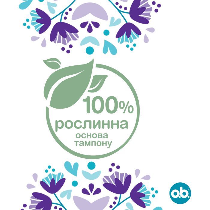 Тампоны o.b. ExtraDefence Normal 16 шт. (3574661467726/3574661626055) изображение 7