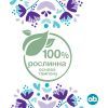 Тампоны o.b. ExtraDefence Normal 16 шт. (3574661467726/3574661626055) изображение 7