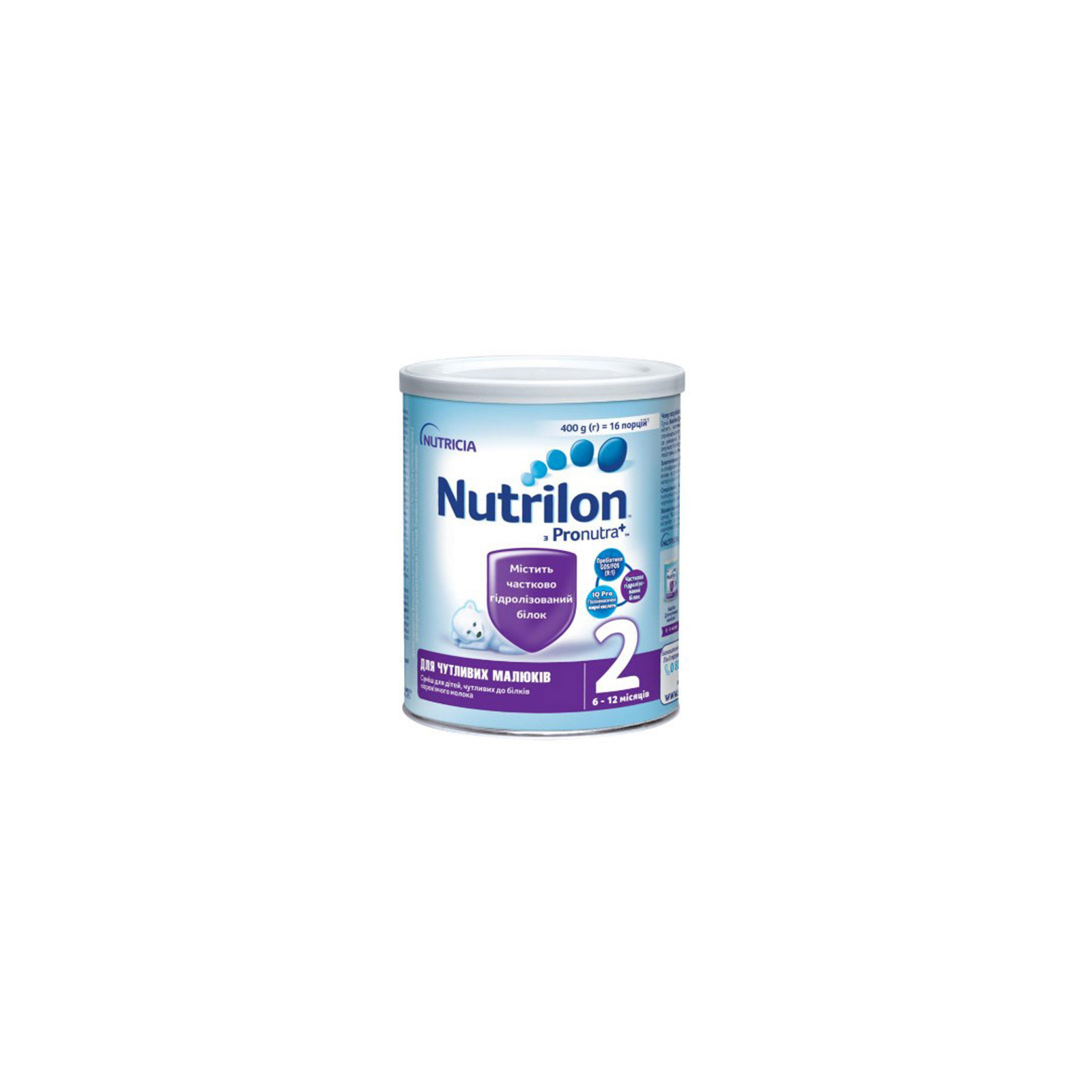 Детская смесь Nutrilon 2 Нутрилон для чувствительных детей 400 г (8718117612796)