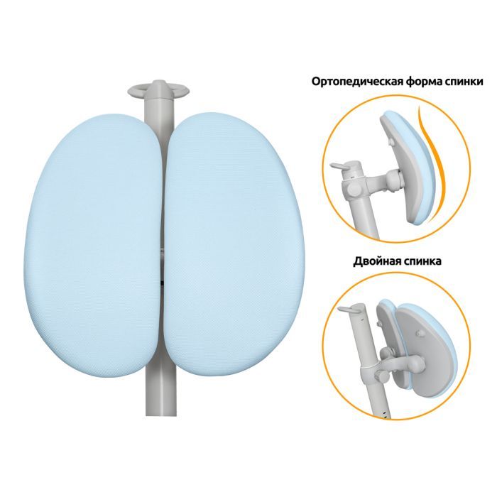 Дитяче крісло Mealux Ortoback Duo Plus Green (Y-510 KZ Plus) зображення 6