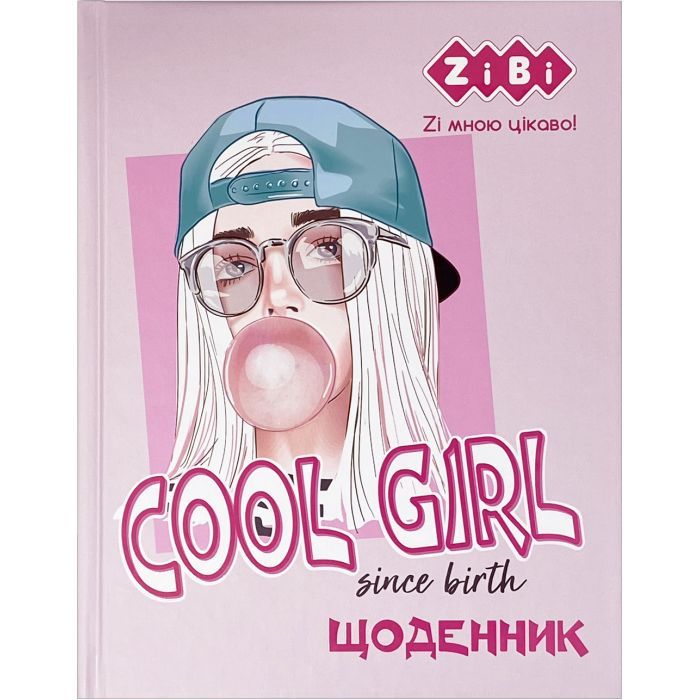 Щоденник шкільний ZiBi Cool A5+ 40 аркушів тверда обкладинка (ZB.13927)