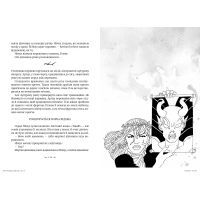 Книга Проклята - Френк Міллер, Томас Вілер Vivat (9789669822925) изображение 4