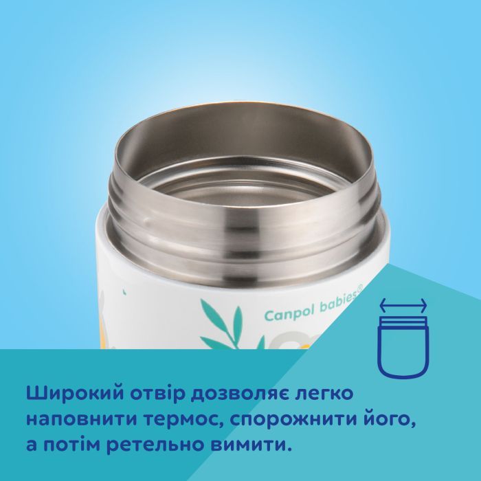 Контейнер для хранения продуктов Canpol babies Exotic Animals Термос для еды 300 мл (53/000) изображение 5