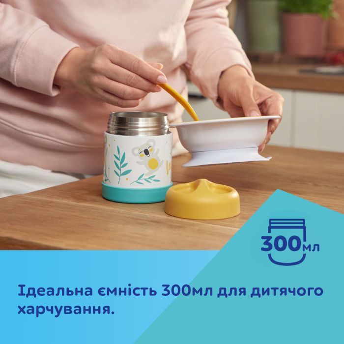 Контейнер для хранения продуктов Canpol babies Exotic Animals Термос для еды 300 мл (53/000) изображение 6