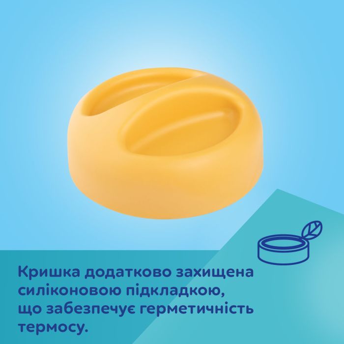 Контейнер для хранения продуктов Canpol babies Exotic Animals Термос для еды 300 мл (53/000) изображение 7
