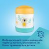 Контейнер для хранения продуктов Canpol babies Exotic Animals Термос для еды 300 мл (53/000) изображение 9