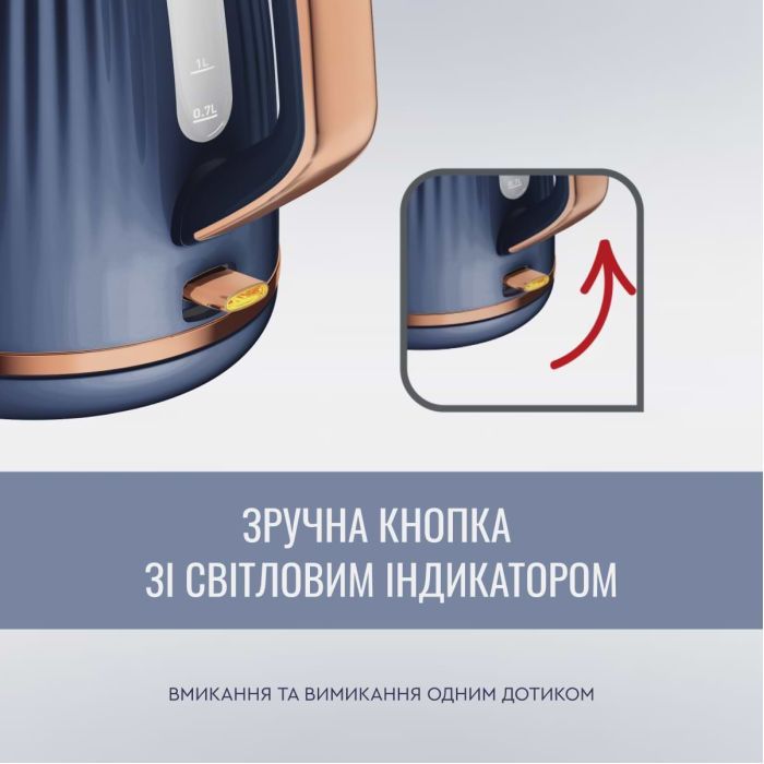 Электрочайник Tefal KO251430 изображение 10