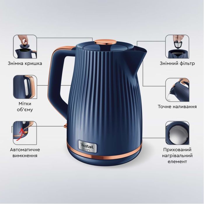 Электрочайник Tefal KO251430 изображение 11