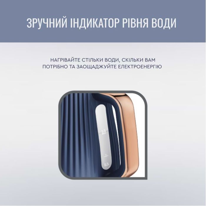 Электрочайник Tefal KO251430 изображение 8