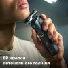Електробритва Philips S5884/50 зображення 10