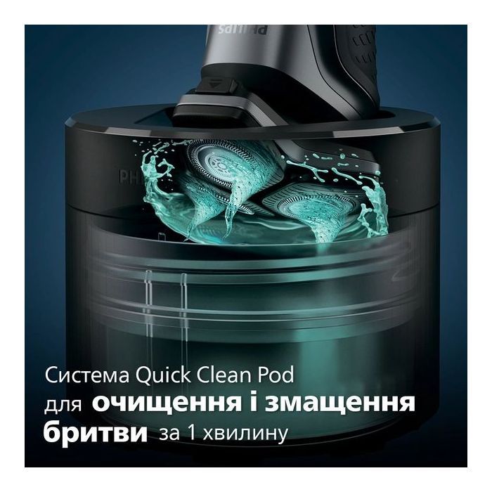 Электробритва Philips S5884/50 изображение 11