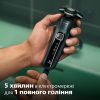 Електробритва Philips S5884/50 зображення 8