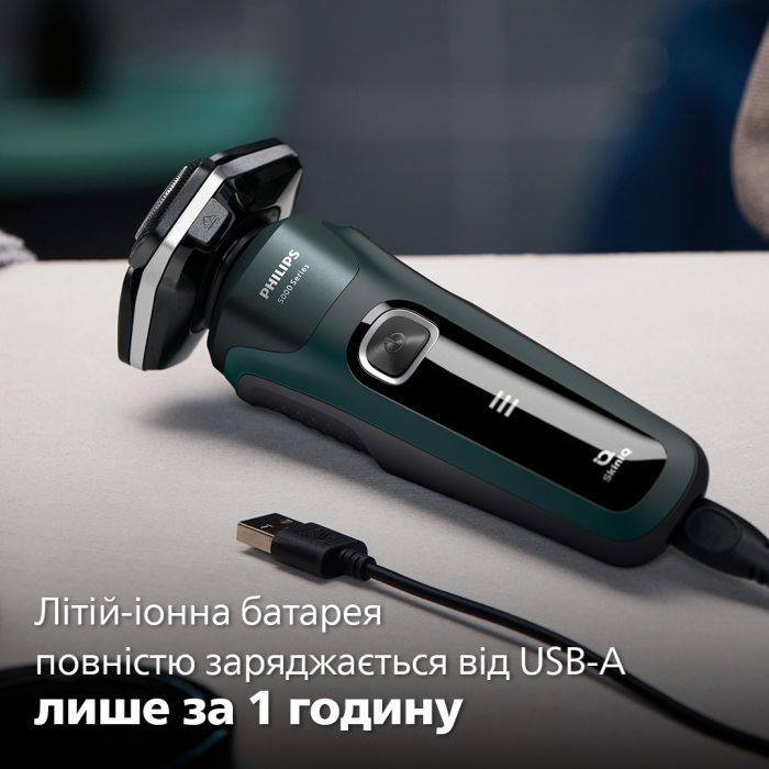 Електробритва Philips S5884/50 зображення 9