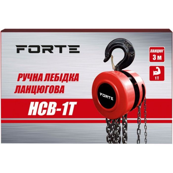 Лебедка Forte HCB-1T, ланцюгова 1т, 3 м (121866) изображение 4