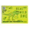 Альбом для малювання ZiBi Kids Line DINO, А4 20 арк., 120 г/м2, на пружині (ZB.1443-15)