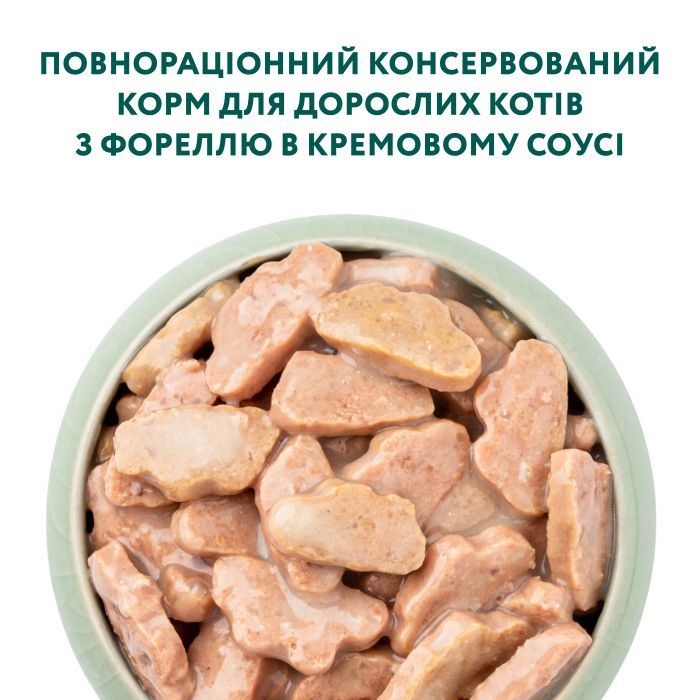 Вологий корм для кішок Optimeal з фореллю в кремовому соусі 85 г (4820215365864) зображення 6