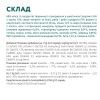 Вологий корм для кішок Optimeal з фореллю в кремовому соусі 85 г (4820215365864) зображення 8