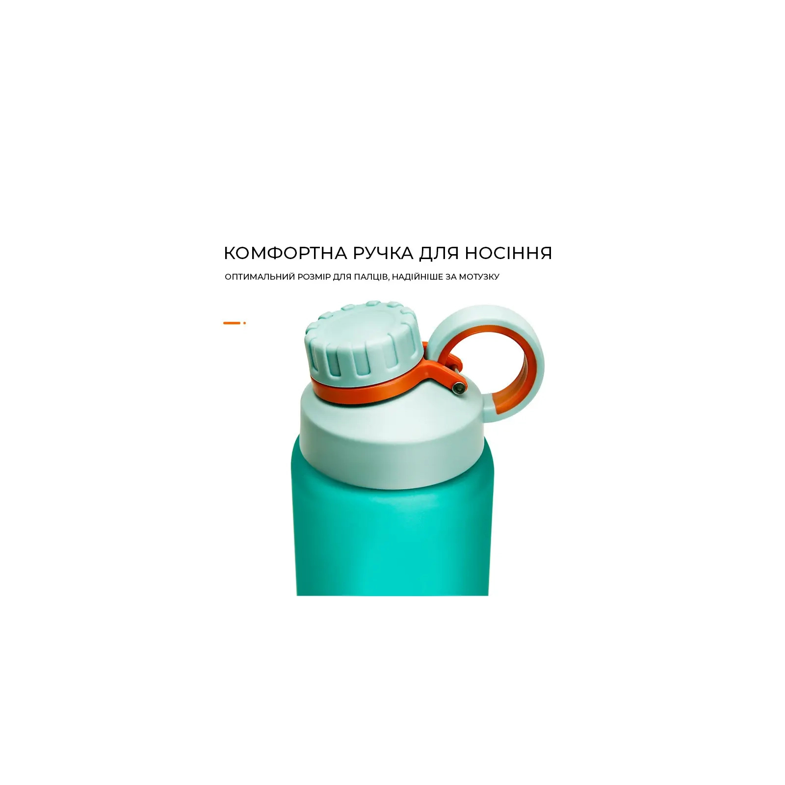 Пляшка для води Casno 500 мл KXN-1234 Помаранчева (KXN-1234_Orange) зображення 6