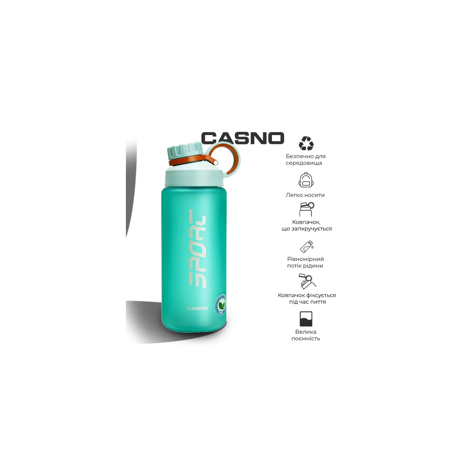 Бутылка для воды Casno 500 мл KXN-1234 Помаранчева (KXN-1234_Orange) изображение 9
