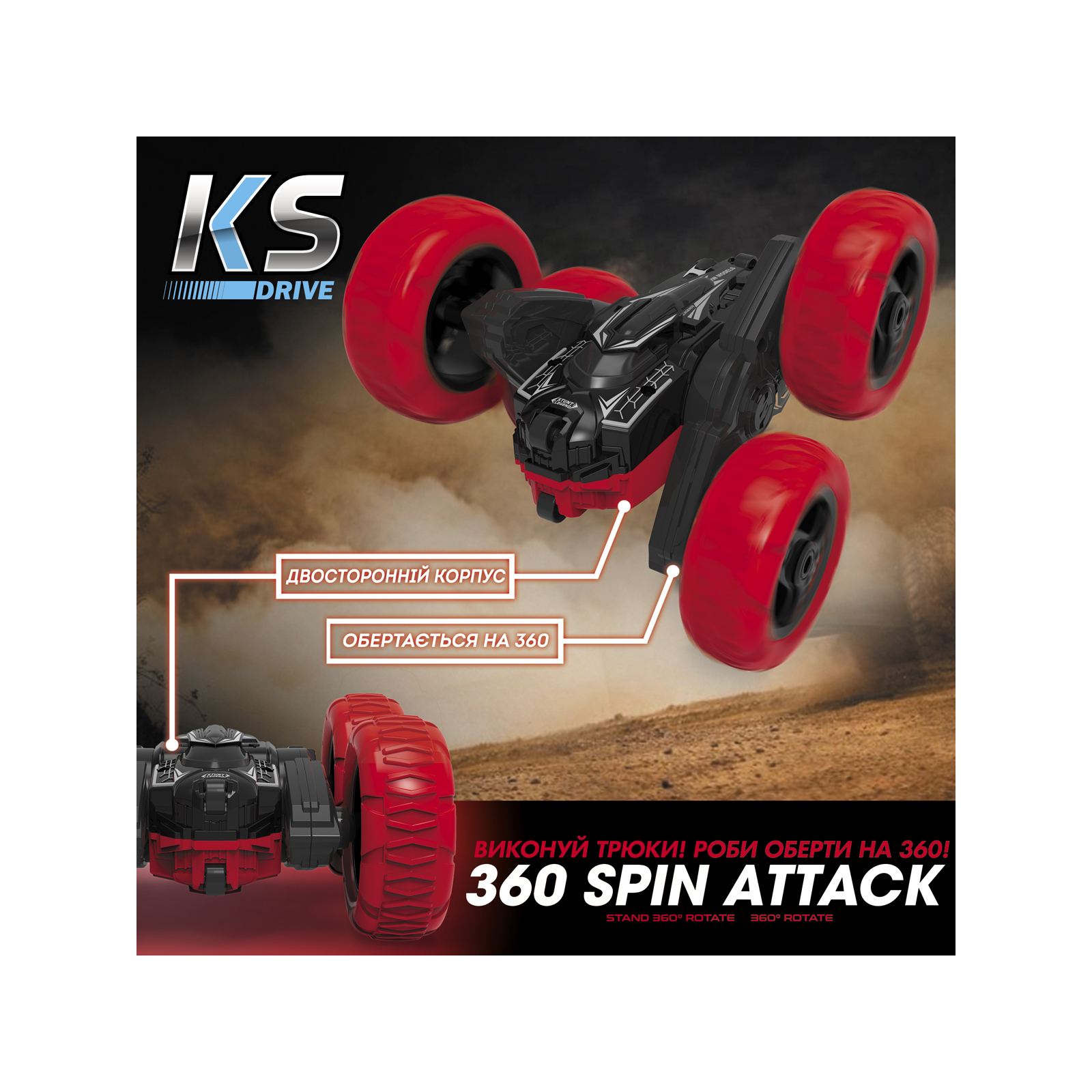 Радіокерована іграшка KS Drive Трюковий 1:24, 2.4Ghz червоно-чорний (STURBWB) зображення 8