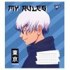Зошит Yes А5 Anime 12 аркушів, лінія (766286) зображення 2