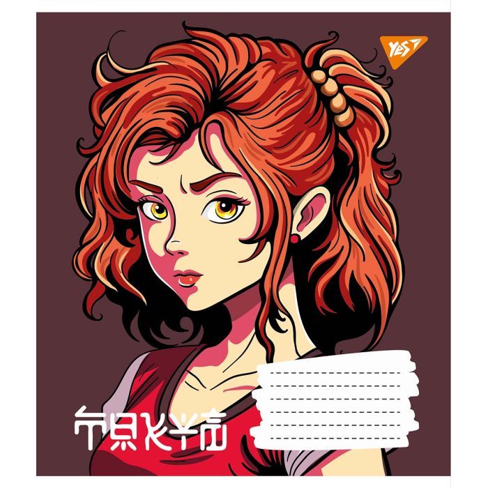 Зошит Yes А5 Anime 12 аркушів, лінія (766286) зображення 4