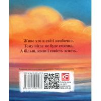 Книга Енеїда - Іван Котляревський Фоліо (9786175514573) зображення 2
