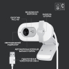 Веб-камера Logitech Brio 100 Full HD Off-White (960-001617) изображение 6