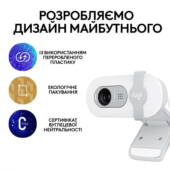 Веб-камера Logitech Brio 100 Full HD Graphite (960-001585) изображение 9