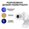 Веб-камера Logitech Brio 100 Full HD Off-White (960-001617) зображення 9