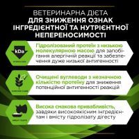 Сухой корм для кошек Purina Pro Plan Veterinary Diets HA Hypoallergenic 1.3 кг (7613287597458) изображение 7